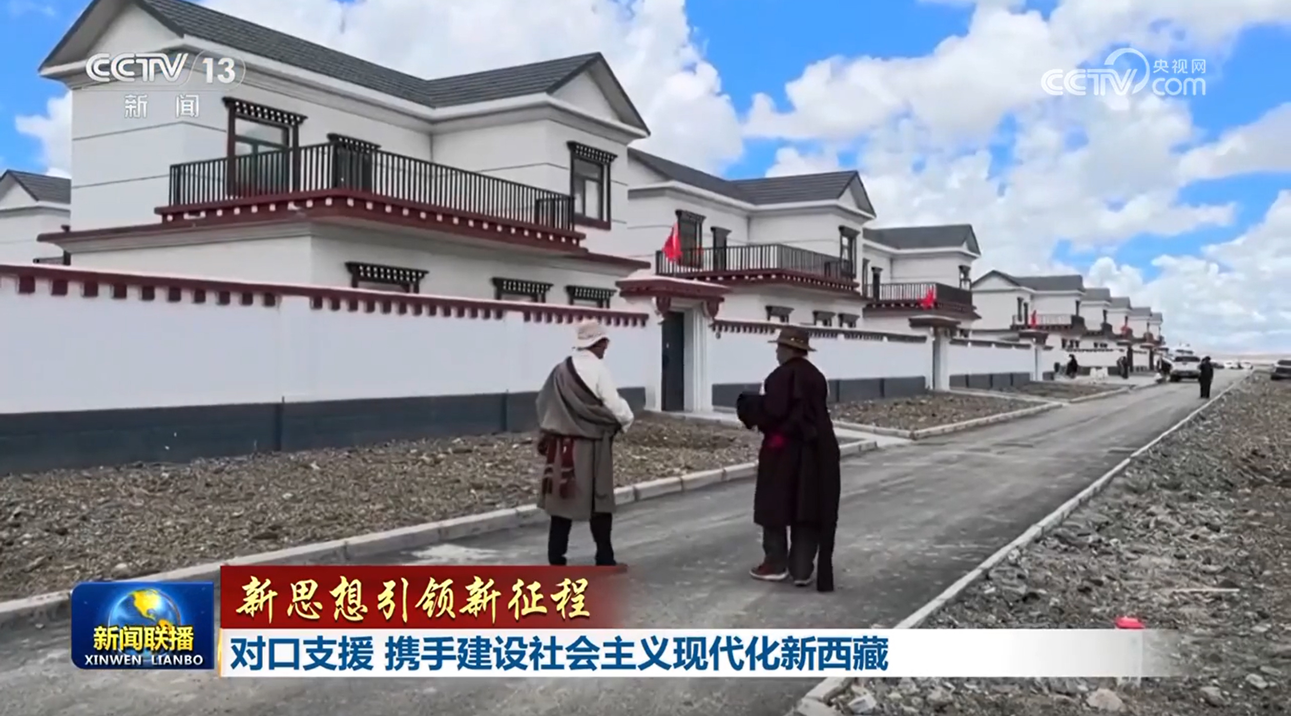 
广州市第一人民医院黄牛代挂号电话票贩子号贩子网上预约挂号,住院检查加快,【新思想引领新征程】对口支援 携手建设社会主义现代化新西藏