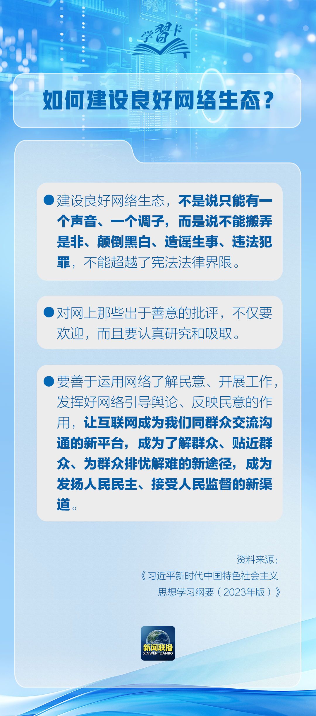 
西安西京医院黄牛代挂号电话票贩子号贩子网上预约挂号,住院检查加快,学习卡丨使互联网这个最大变量变成最大增量
