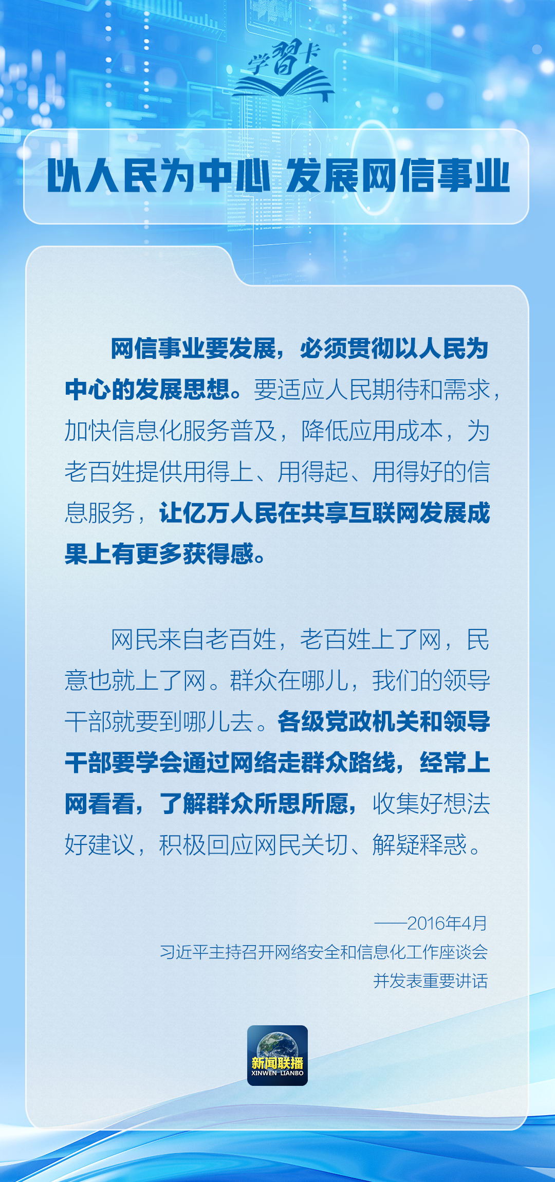 
西安西京医院黄牛代挂号电话票贩子号贩子网上预约挂号,住院检查加快,学习卡丨使互联网这个最大变量变成最大增量