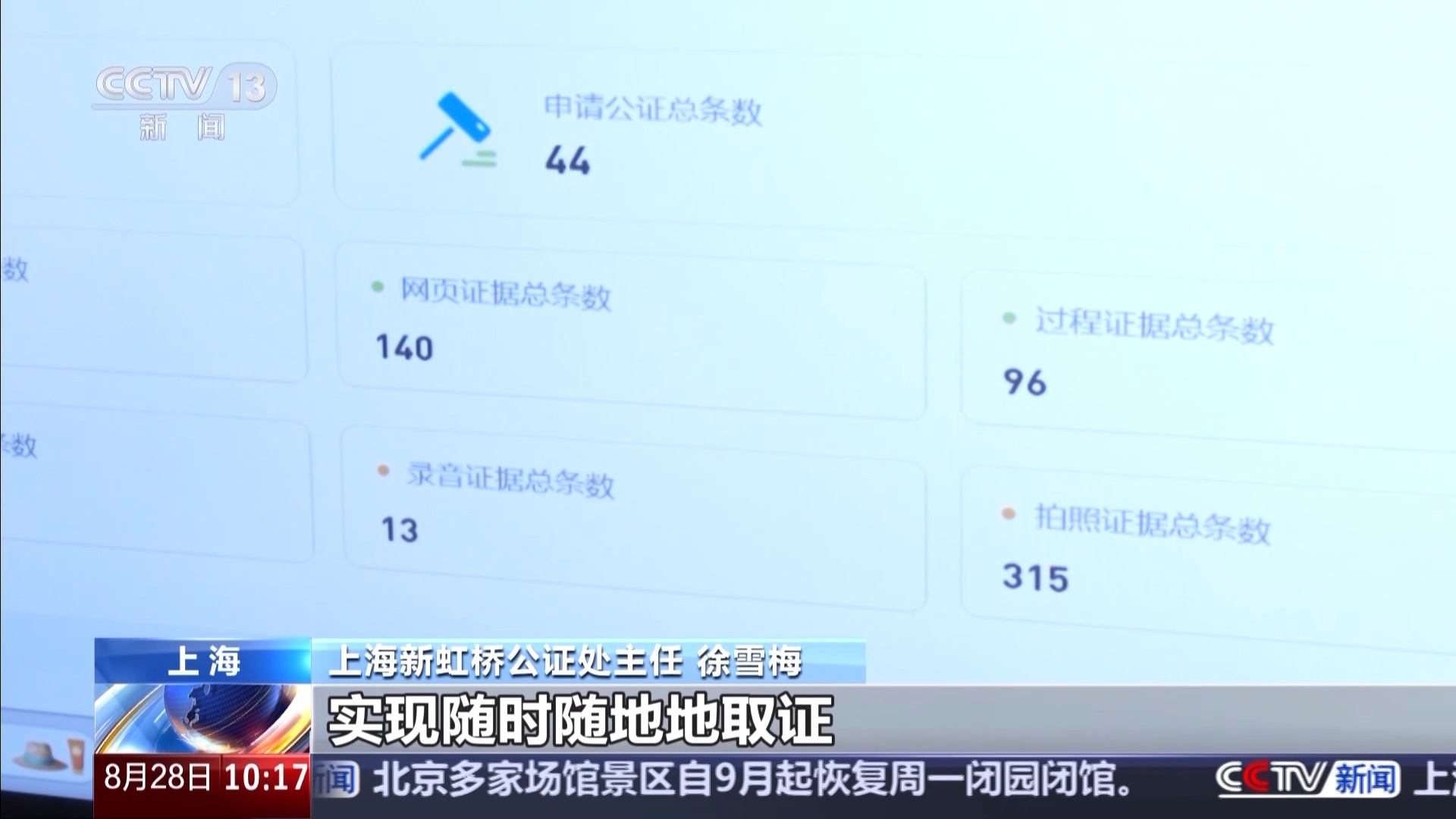 
广州医科大学附属第二医院黄牛代挂号电话票贩子号贩子网上预约挂号,住院检查加快,从“最多跑一次”到“一次都不跑” 我国公证服务再提速