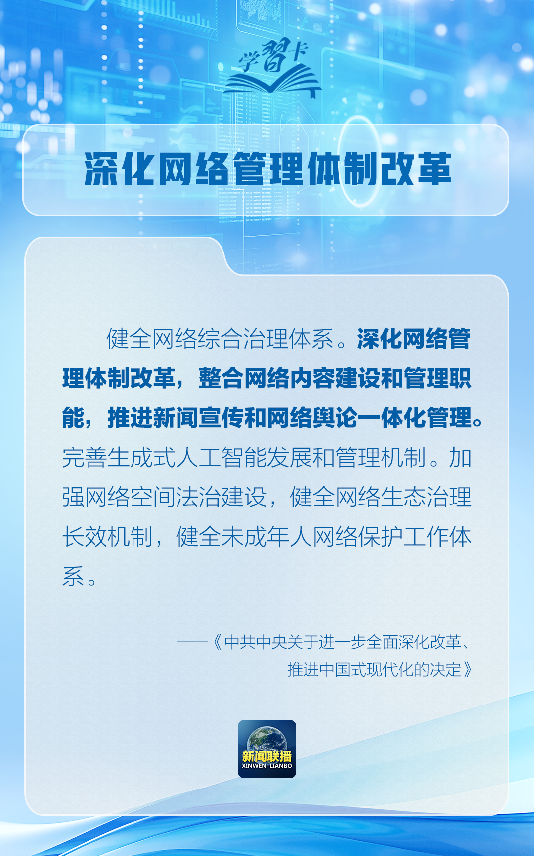 
西安西京医院黄牛代挂号电话票贩子号贩子网上预约挂号,住院检查加快,学习卡丨使互联网这个最大变量变成最大增量