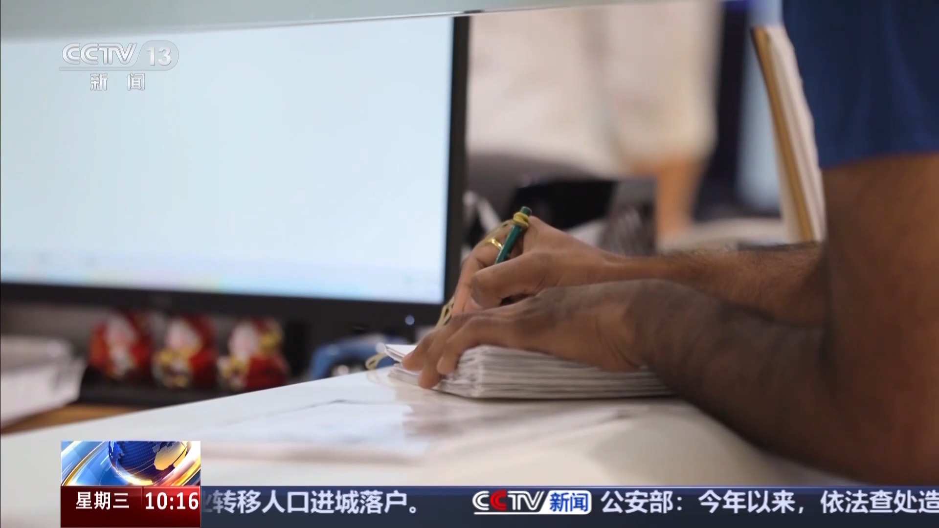 
广州医科大学附属第二医院黄牛代挂号电话票贩子号贩子网上预约挂号,住院检查加快,从“最多跑一次”到“一次都不跑” 我国公证服务再提速