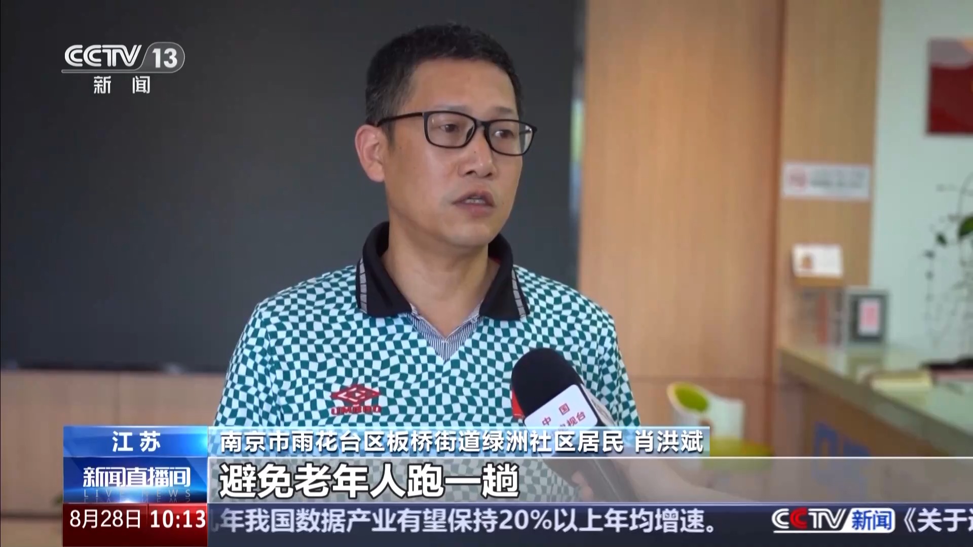 
广州医科大学附属第二医院黄牛代挂号电话票贩子号贩子网上预约挂号,住院检查加快,从“最多跑一次”到“一次都不跑” 我国公证服务再提速