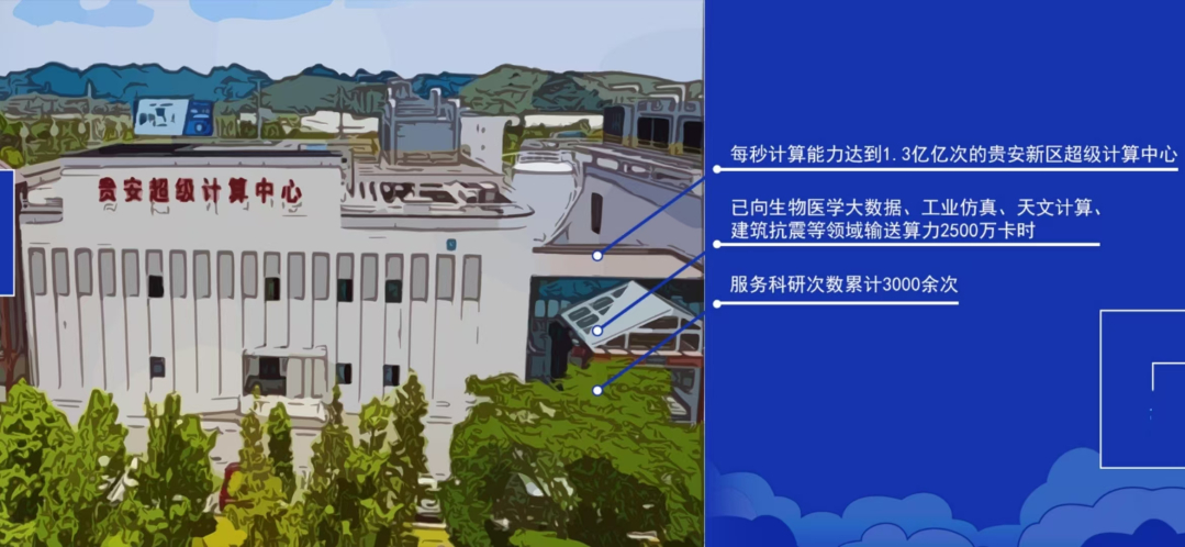 
西安市儿童医院黄牛代挂号电话票贩子号贩子网上预约挂号,住院检查加快,算力＋赋能＋产业，开创数字经济高质量发展新未来
