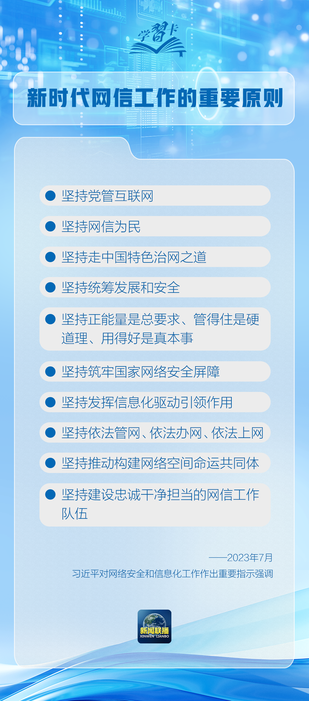 
西安西京医院黄牛代挂号电话票贩子号贩子网上预约挂号,住院检查加快,学习卡丨使互联网这个最大变量变成最大增量