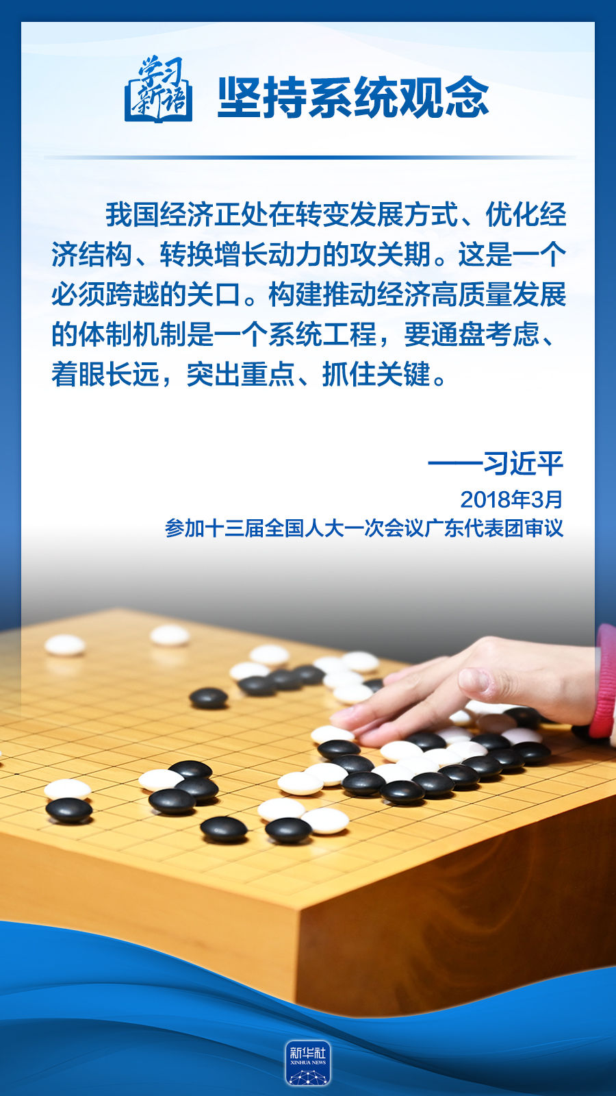 
上海儿童医院黄牛代挂号电话票贩子号贩子网上预约挂号,住院检查加快,学习新语｜领悟“六个坚持”：系统观念