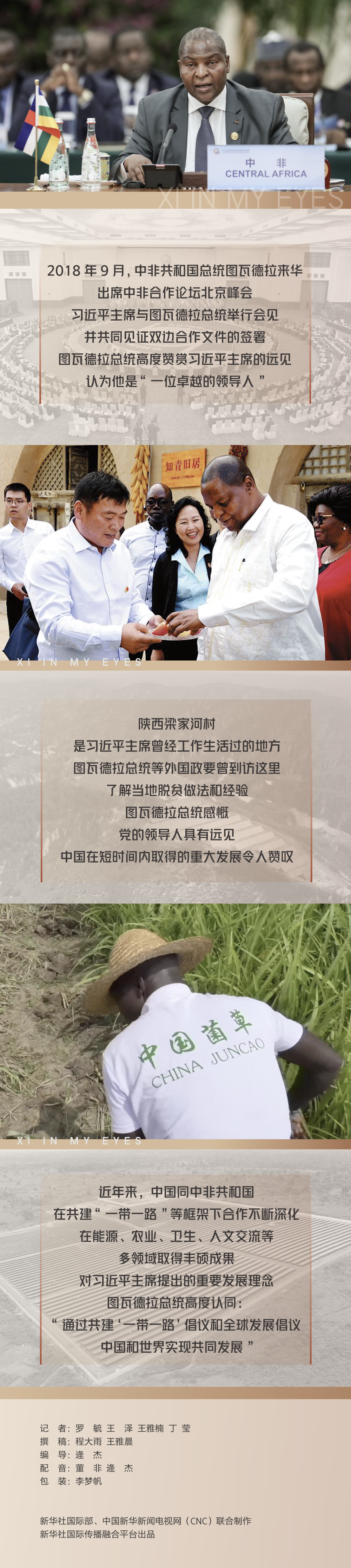 
北京各大医院黄牛代挂号电话票贩子号贩子网上预约挂号,住院检查加快,我眼中的习近平｜富有远见的领导人