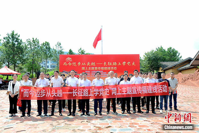
南京军区总医院黄牛代挂号电话票贩子号贩子网上预约挂号,住院检查加快,“而今迈步从头越——长征路上学党史”网上主题宣传福建线活动启动
