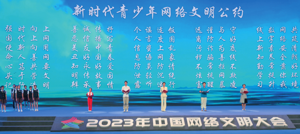 
中山大学孙逸仙纪念医院黄牛代挂号电话票贩子号贩子网上预约挂号,住院检查加快,时政微观察｜以时代新风塑造和净化网络空间