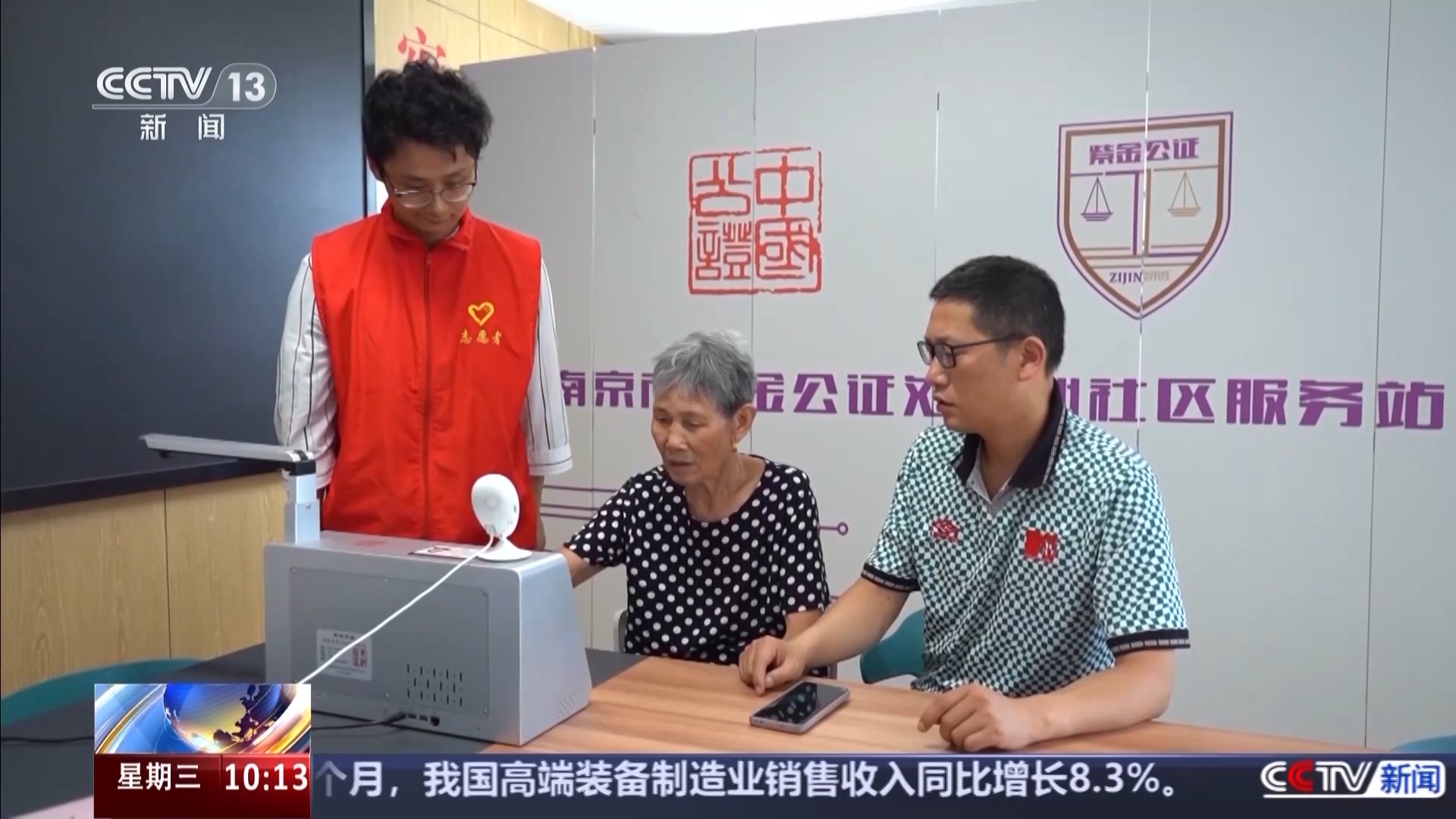 
广州医科大学附属第二医院黄牛代挂号电话票贩子号贩子网上预约挂号,住院检查加快,从“最多跑一次”到“一次都不跑” 我国公证服务再提速