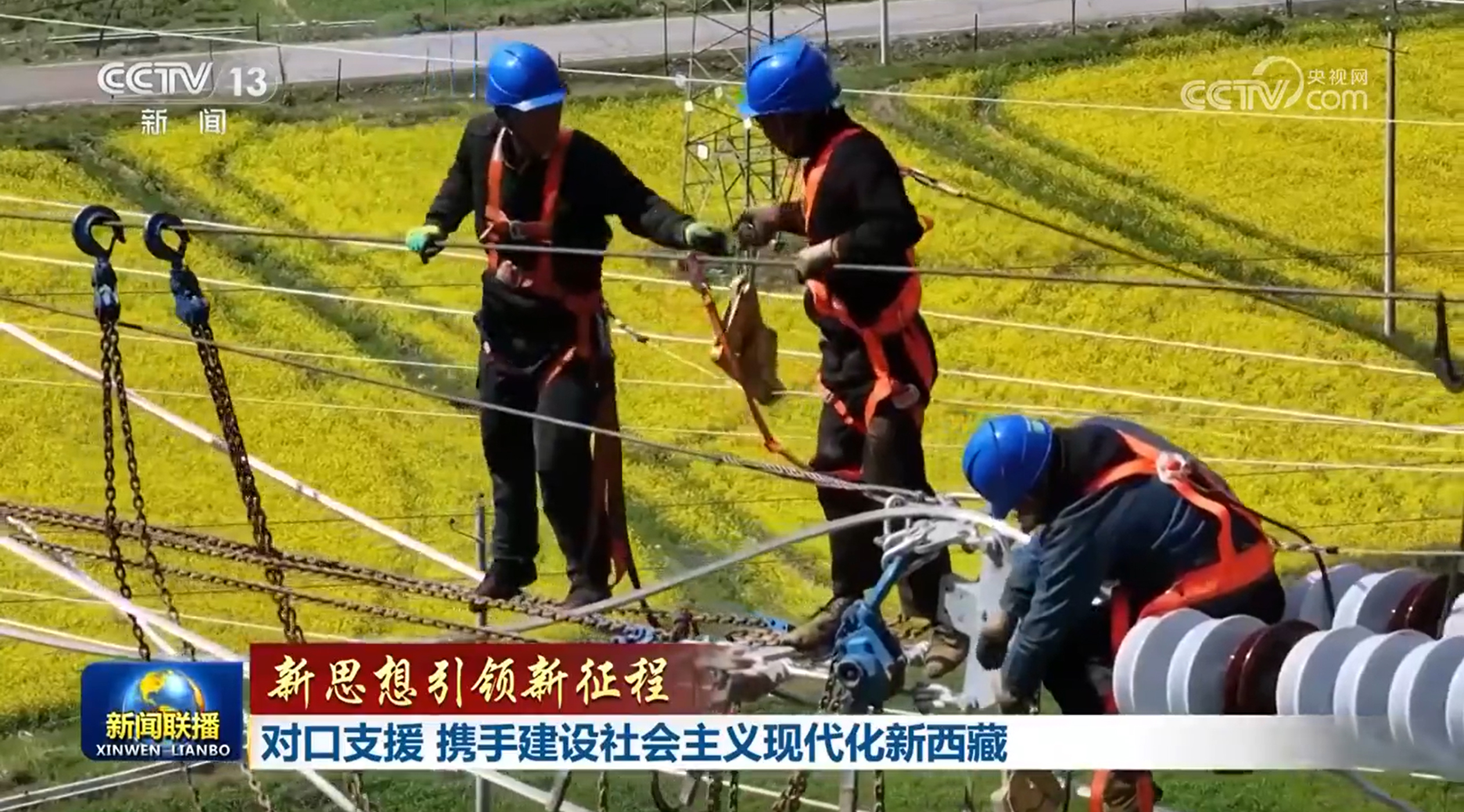 
广州市第一人民医院黄牛代挂号电话票贩子号贩子网上预约挂号,住院检查加快,【新思想引领新征程】对口支援 携手建设社会主义现代化新西藏