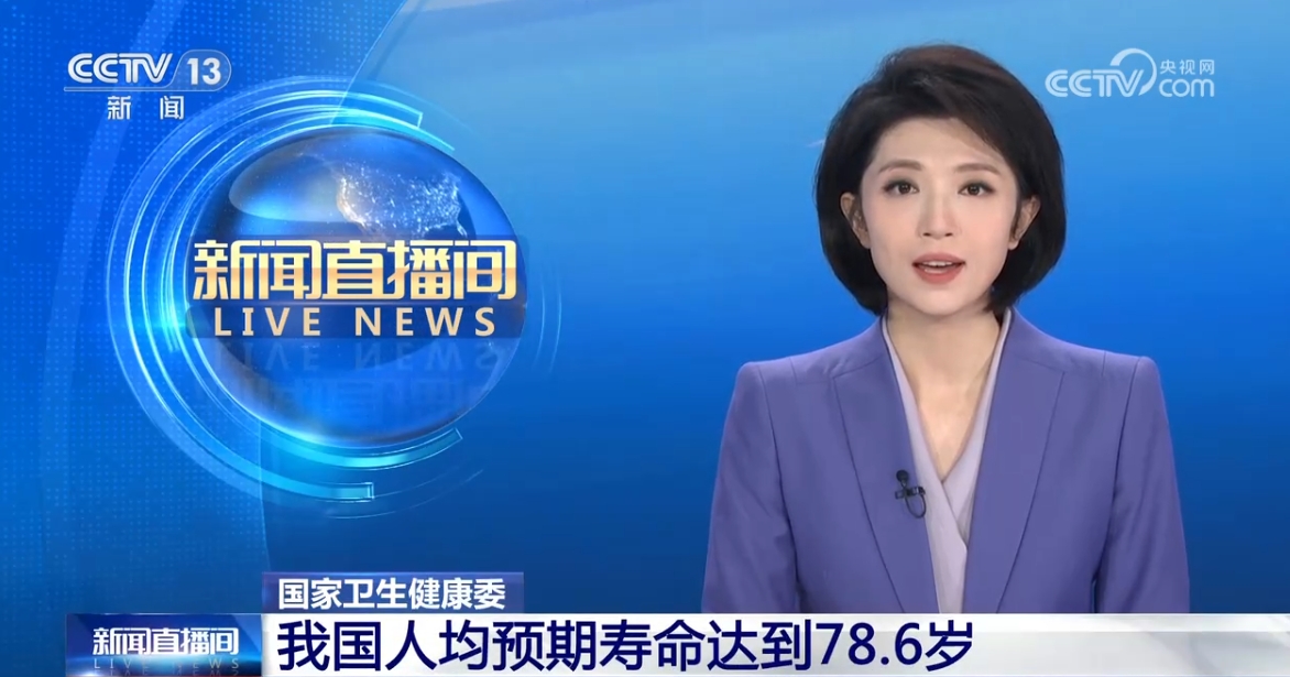 
沈阳医大二院黄牛代挂号电话票贩子号贩子网上预约挂号,住院检查加快,78.6、15.1/10万、4.5‰，历史最好！透过数据看卫生健康事业发展成绩