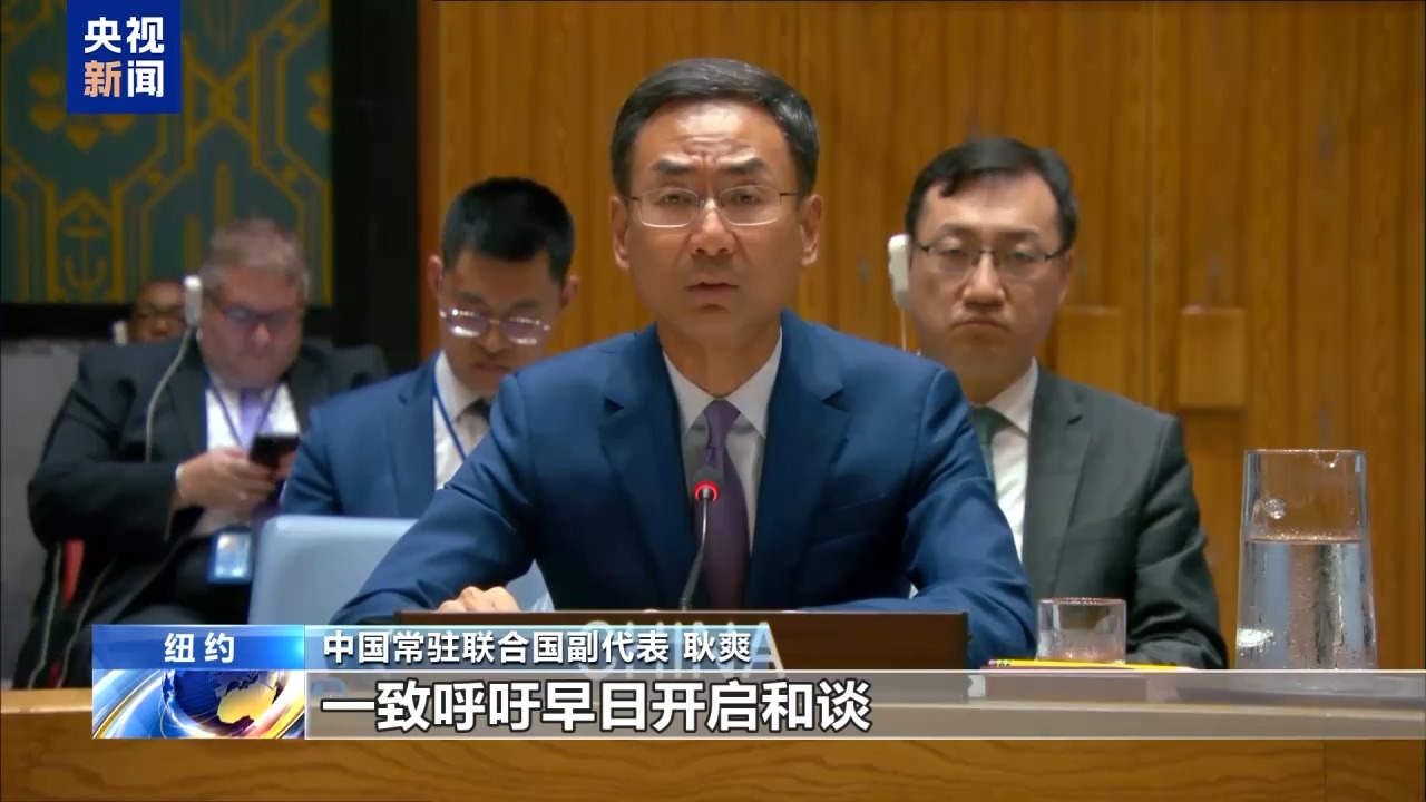 
杭州各大医院黄牛代挂号电话票贩子号贩子网上预约挂号,住院检查加快,中方代表：愿继续为推动政治解决乌克兰危机作出不懈努力