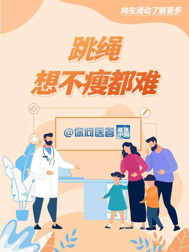 
广州各大医院黄牛代挂号电话票贩子号贩子网上预约挂号,住院检查加快,想瘦？你可能没意识到这种最简单的方法！| 你问医答