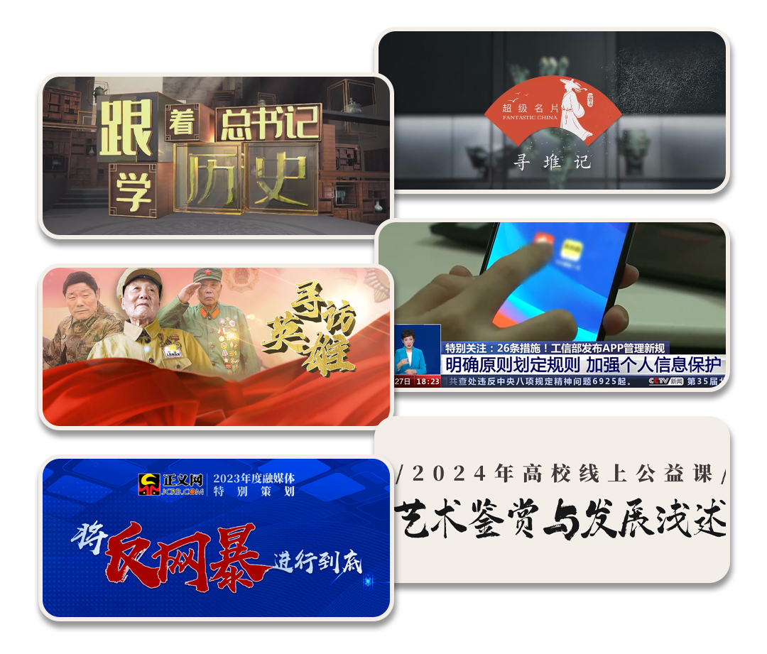 
上海肿瘤医院黄牛代挂号电话票贩子号贩子网上预约挂号,住院检查加快,榜样的力量！《2024年网络文明建设优秀案例》出炉