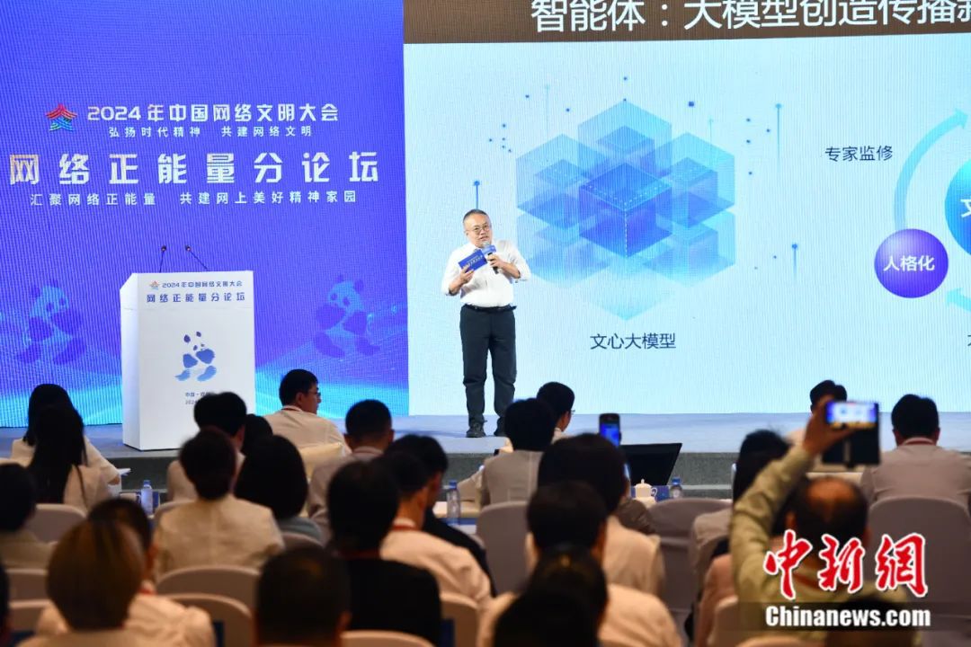 
杭州市富阳中医骨伤医院黄牛代挂号电话票贩子号贩子网上预约挂号,住院检查加快,激荡互联网向上向善之力，这场论坛信息量很大！