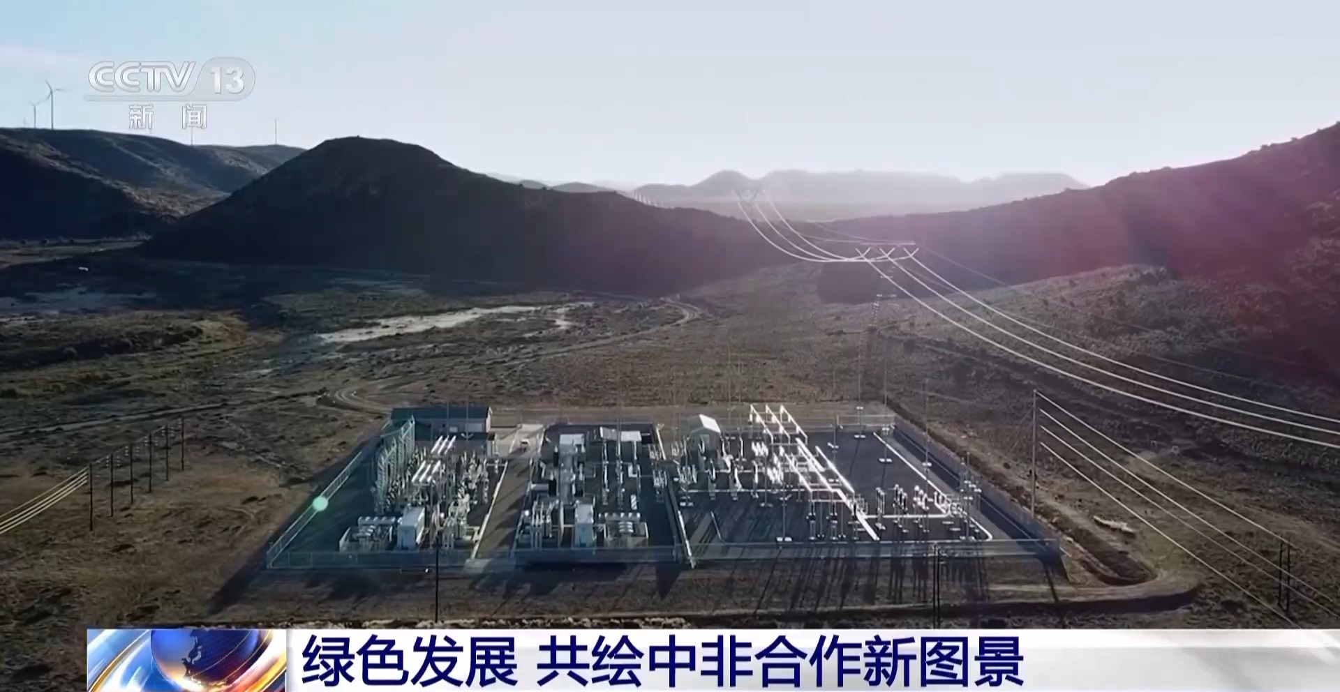 
上海儿童医院黄牛代挂号电话票贩子号贩子网上预约挂号,住院检查加快,新兴领域合作不断延伸 中非合作求“质”向“新”