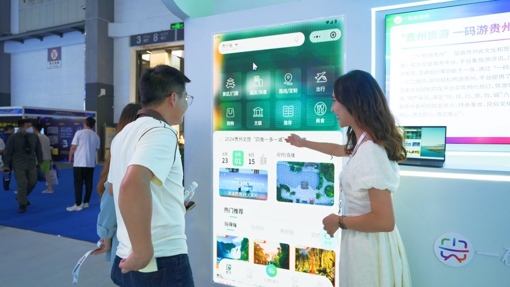 南京各大医院黄牛代挂号电话票贩子号贩子网上预约挂号,住院检查加快,【聚焦数博会】焕新发布!“贵州旅游 一码游贵州”亮相数博会