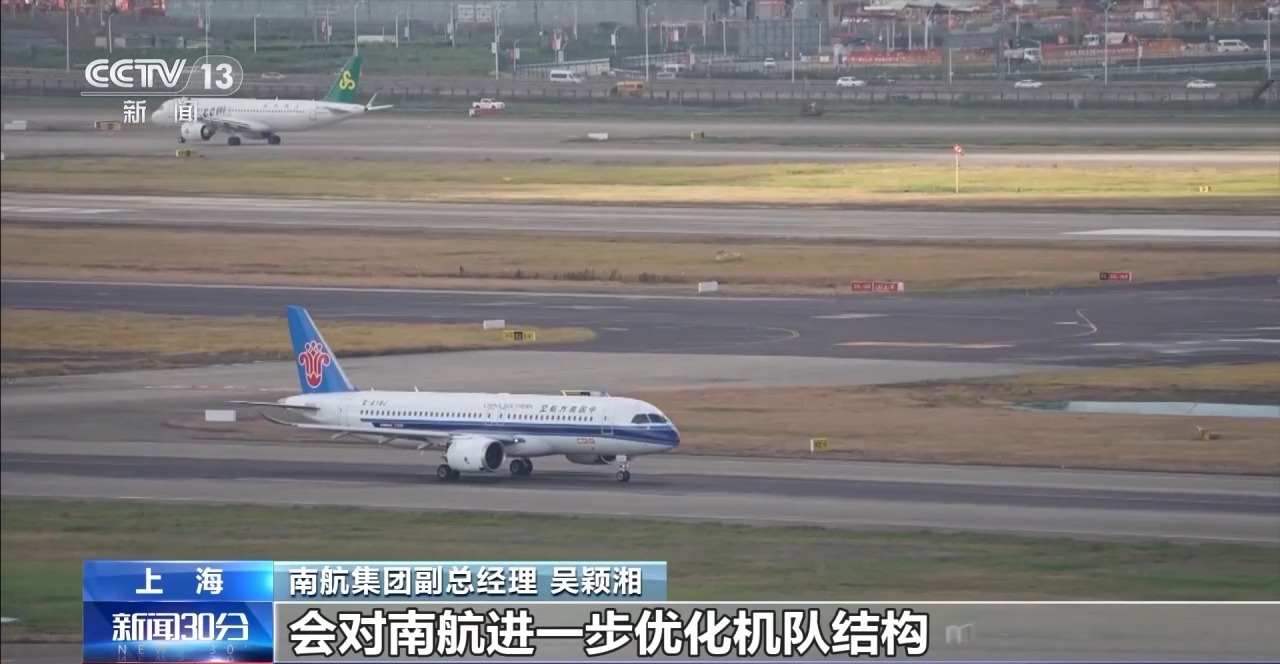 
广州中医院黄牛代挂号电话票贩子号贩子网上预约挂号,住院检查加快,两架C919飞机分别顺利飞抵北京、广州