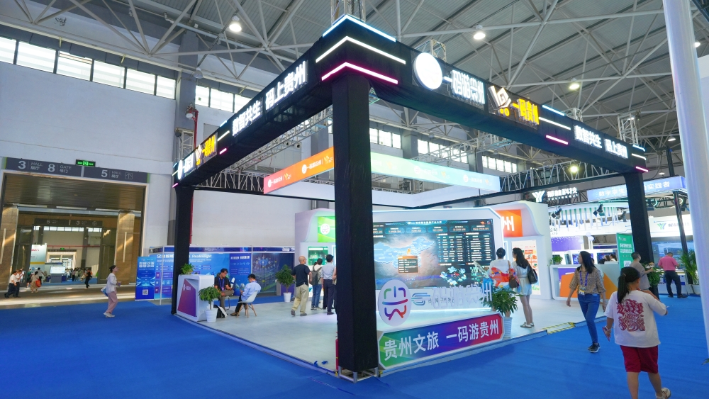 南京各大医院黄牛代挂号电话票贩子号贩子网上预约挂号,住院检查加快,【聚焦数博会】焕新发布!“贵州旅游 一码游贵州”亮相数博会