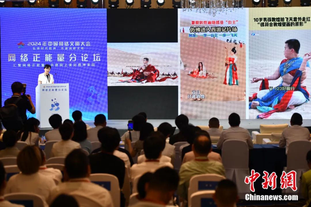 
杭州市富阳中医骨伤医院黄牛代挂号电话票贩子号贩子网上预约挂号,住院检查加快,激荡互联网向上向善之力，这场论坛信息量很大！
