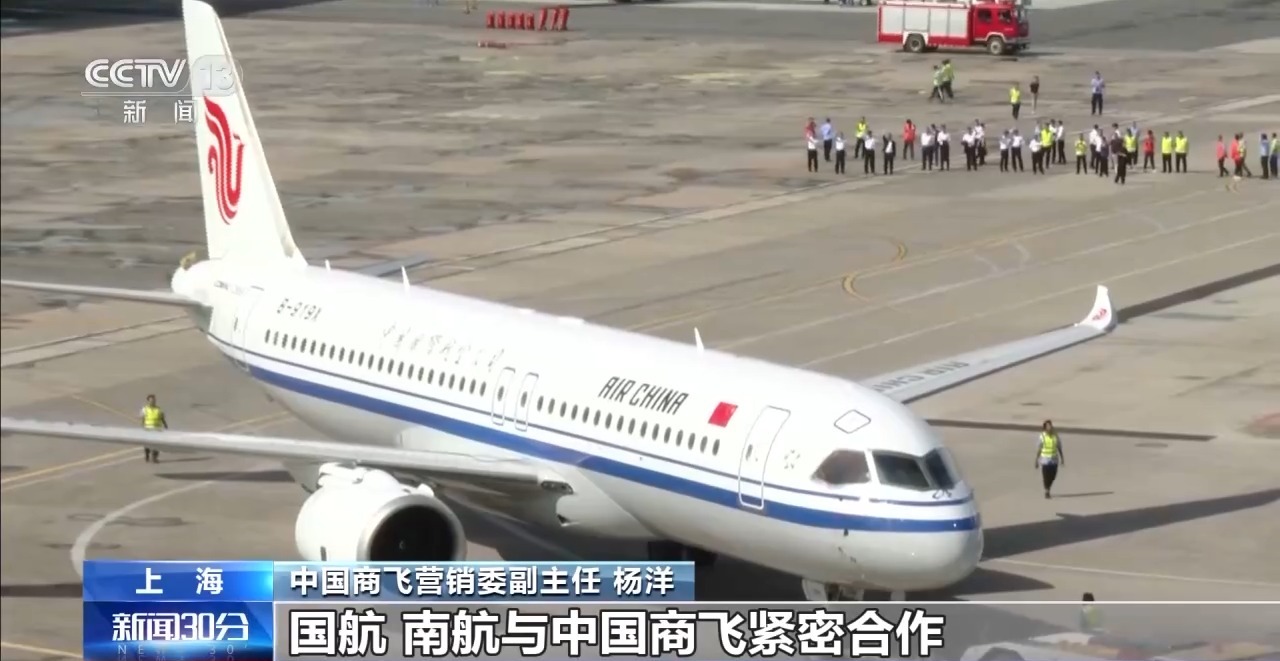 
广州中医院黄牛代挂号电话票贩子号贩子网上预约挂号,住院检查加快,两架C919飞机分别顺利飞抵北京、广州