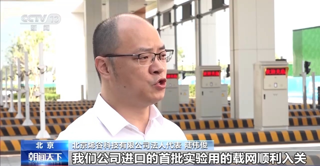 
北京协和医院黄牛代挂号电话票贩子号贩子网上预约挂号,住院检查加快,90%空间用于科技研发 北京中关村综合保税区正式运作