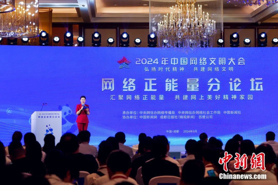 
杭州市富阳中医骨伤医院黄牛代挂号电话票贩子号贩子网上预约挂号,住院检查加快,激荡互联网向上向善之力，这场论坛信息量很大！