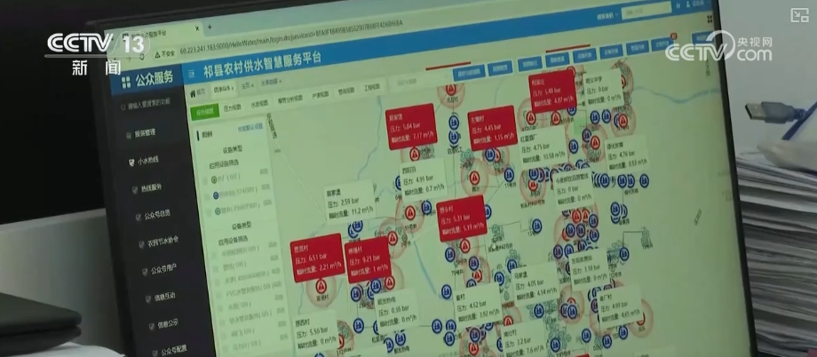 
北京阜外医院黄牛代挂号电话票贩子号贩子网上预约挂号,住院检查加快,锚定现代化 改革再深化 | 从“吃上水”到“吃好水” 智慧水利解民忧