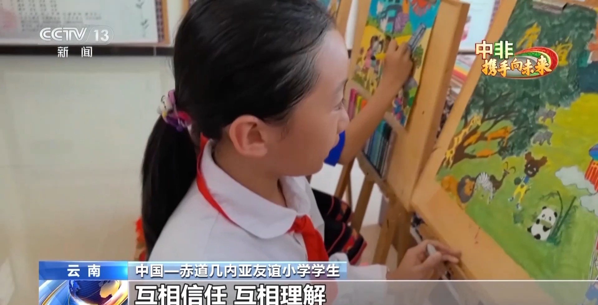 
南京各大医院黄牛代挂号电话票贩子号贩子网上预约挂号,住院检查加快,以“友谊”命名 这所小学见证中国同赤道几内亚的兄弟情谊