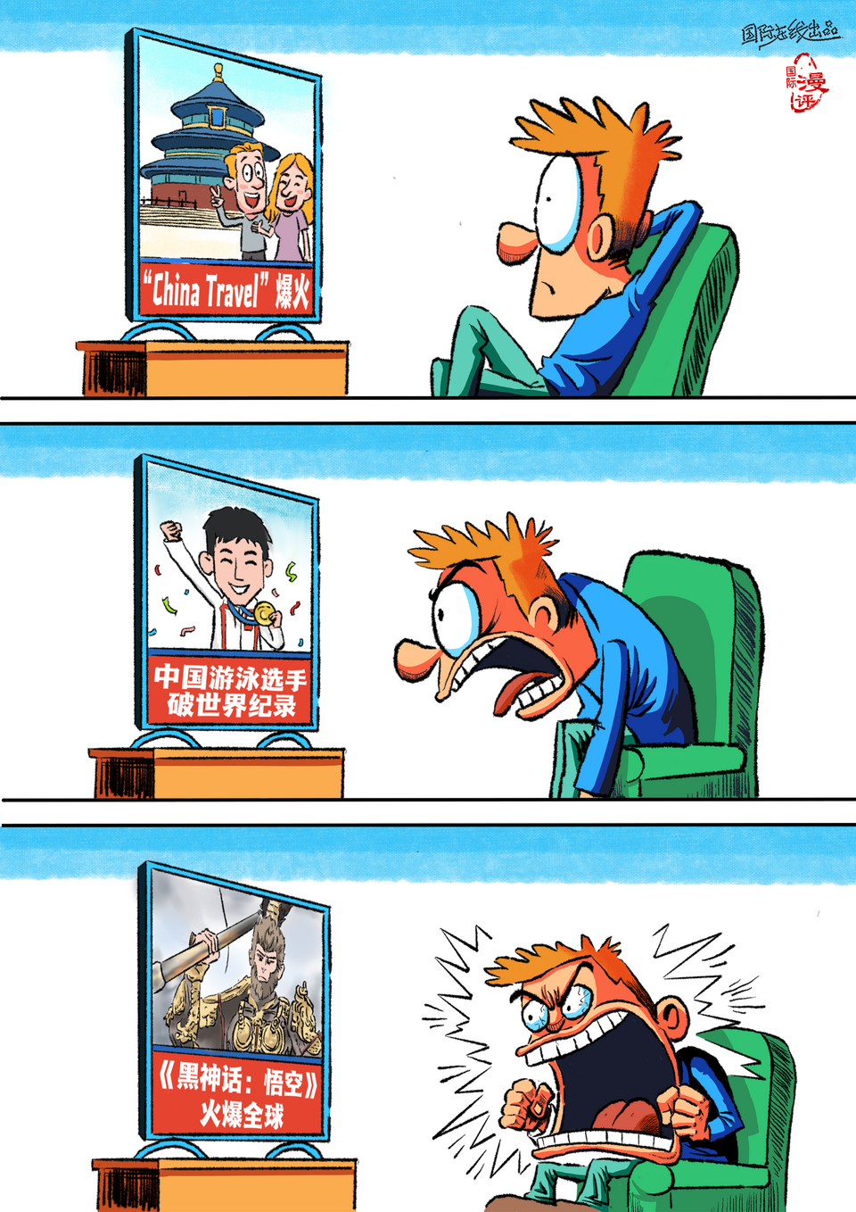 杭州市七医院黄牛代挂号电话票贩子号贩子网上预约挂号,住院检查加快,【国际漫评】惊艳一“夏”