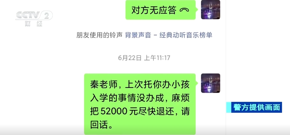 
广州各大医院黄牛代挂号电话票贩子号贩子网上预约挂号,住院检查加快,@学生家长 开学季到来 这些“升学诈骗”需警惕