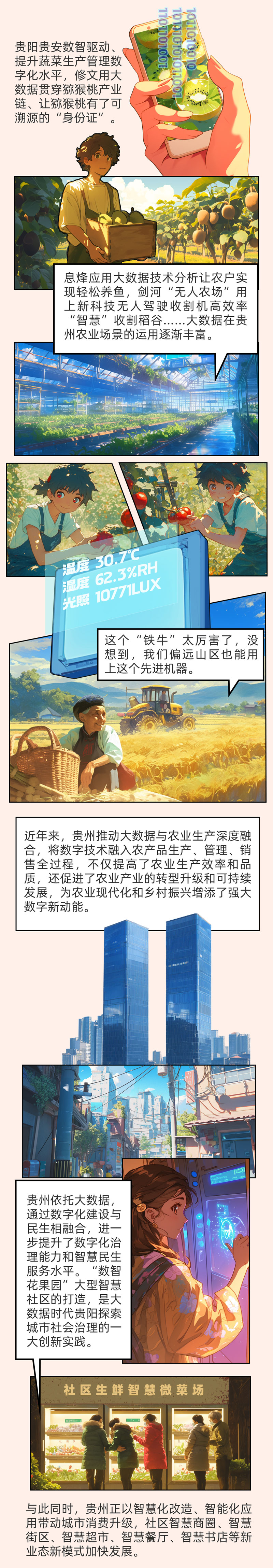 
广州儿童医院黄牛代挂号电话票贩子号贩子网上预约挂号,住院检查加快,大数据，就这样改变了生活