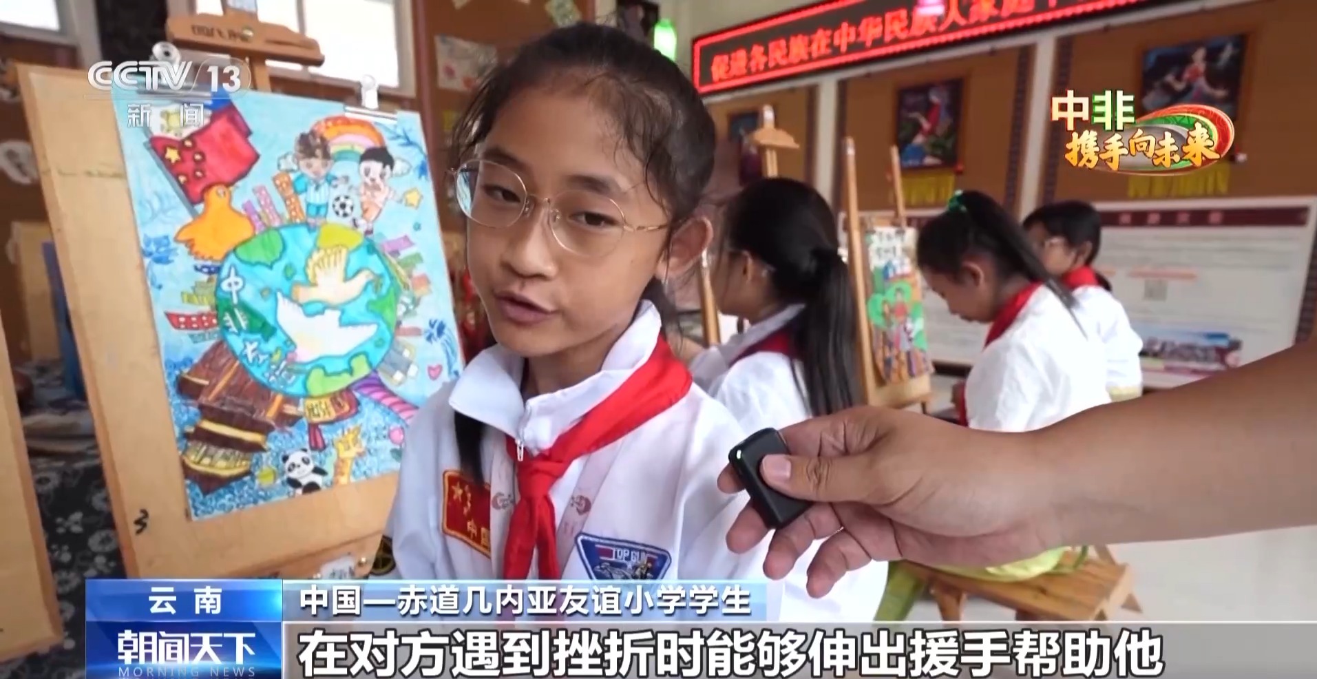 
南京各大医院黄牛代挂号电话票贩子号贩子网上预约挂号,住院检查加快,以“友谊”命名 这所小学见证中国同赤道几内亚的兄弟情谊