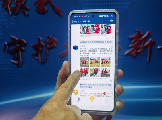 
江苏省中西医结合医院黄牛代挂号电话票贩子号贩子网上预约挂号,住院检查加快,边疆党旗红丨阿尔山“雪城义警”：警民联防，筑起坚固的护边守国盾牌