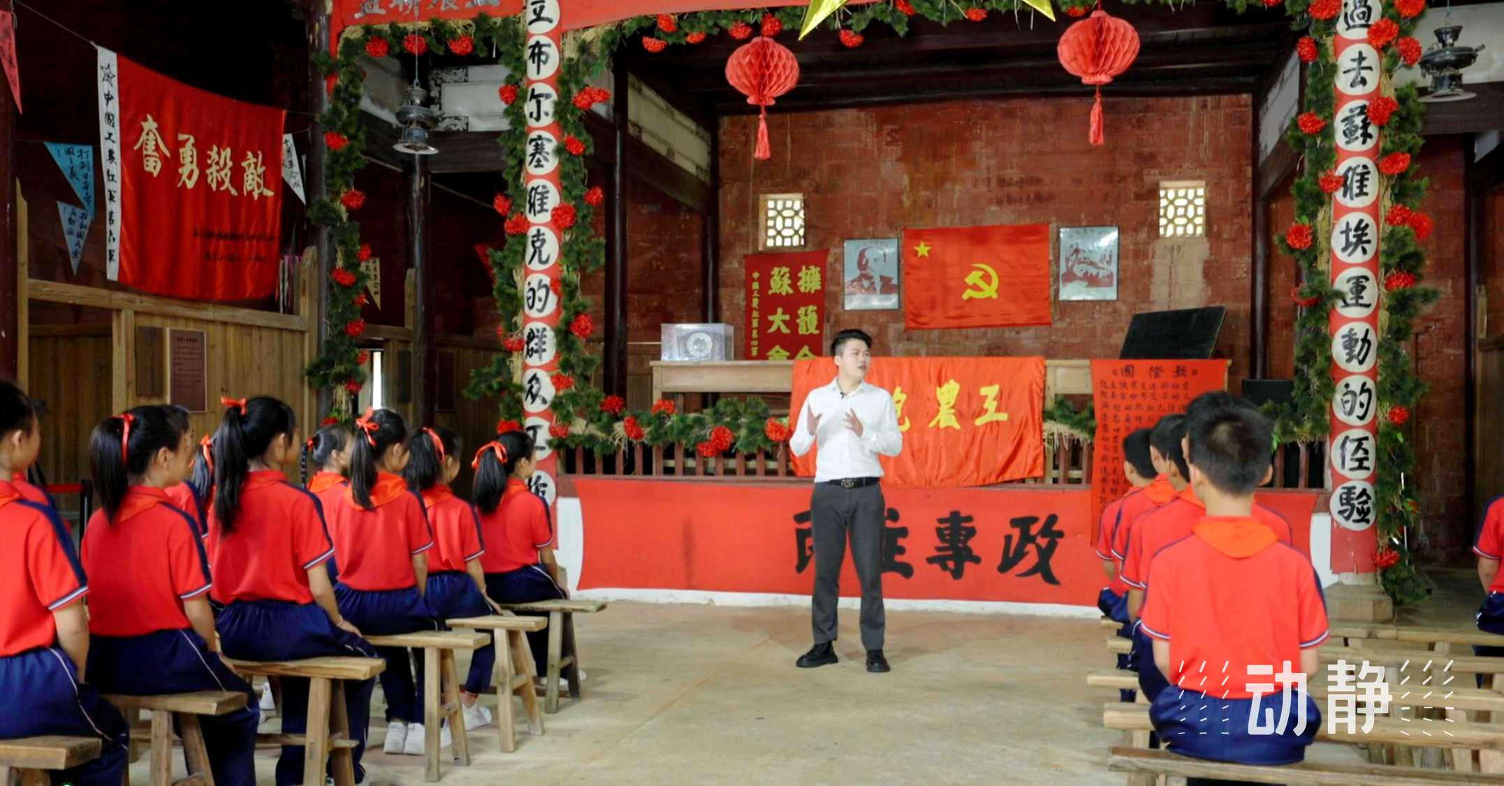 
首都医科大学附属北京中医院黄牛代挂号电话票贩子号贩子网上预约挂号,住院检查加快,三省同上开学第一课！讲述长征故事，弘扬长征精神