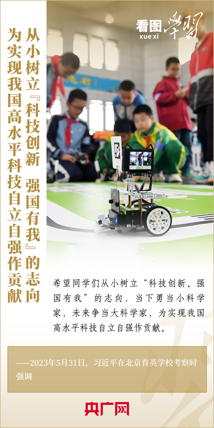 
北京各大医院黄牛代挂号电话票贩子号贩子网上预约挂号,住院检查加快,看图学习·立德树人丨德智体美劳全面发展 总书记殷切期望莘莘学子