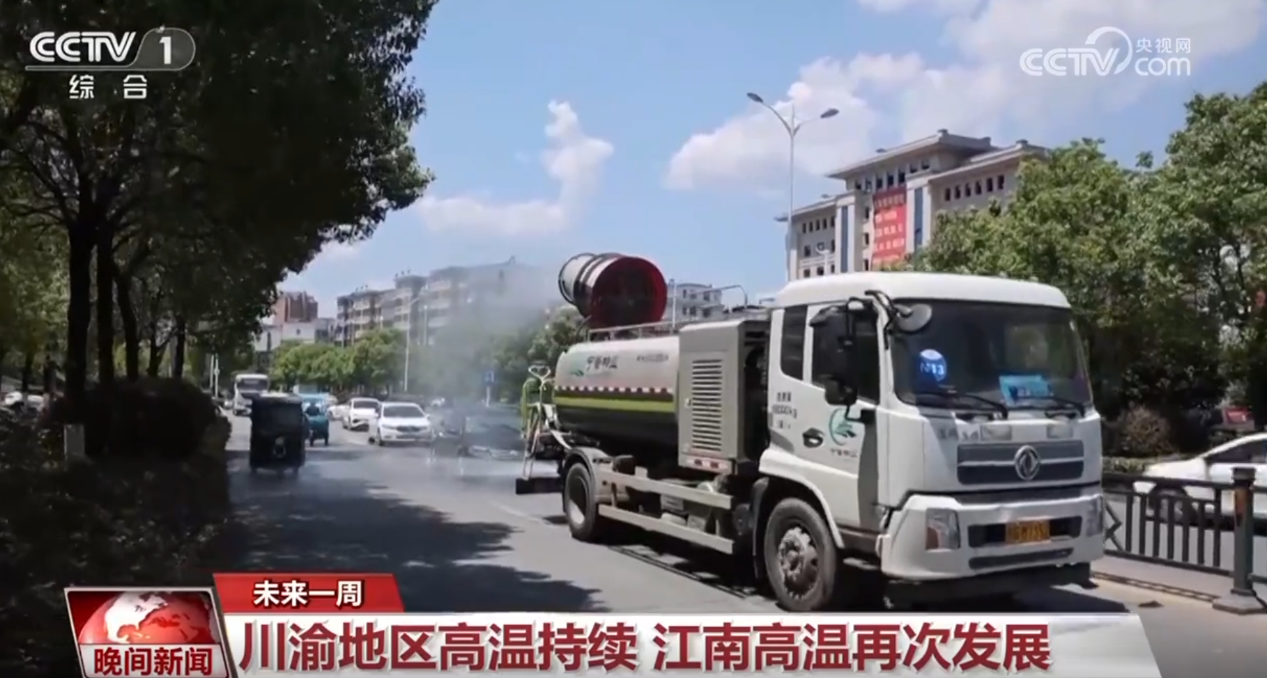 
北京301医院黄牛代挂号电话票贩子号贩子网上预约挂号,住院检查加快,送水、开放防空洞、检修线路……南方多地高温持续 多措并举保民生