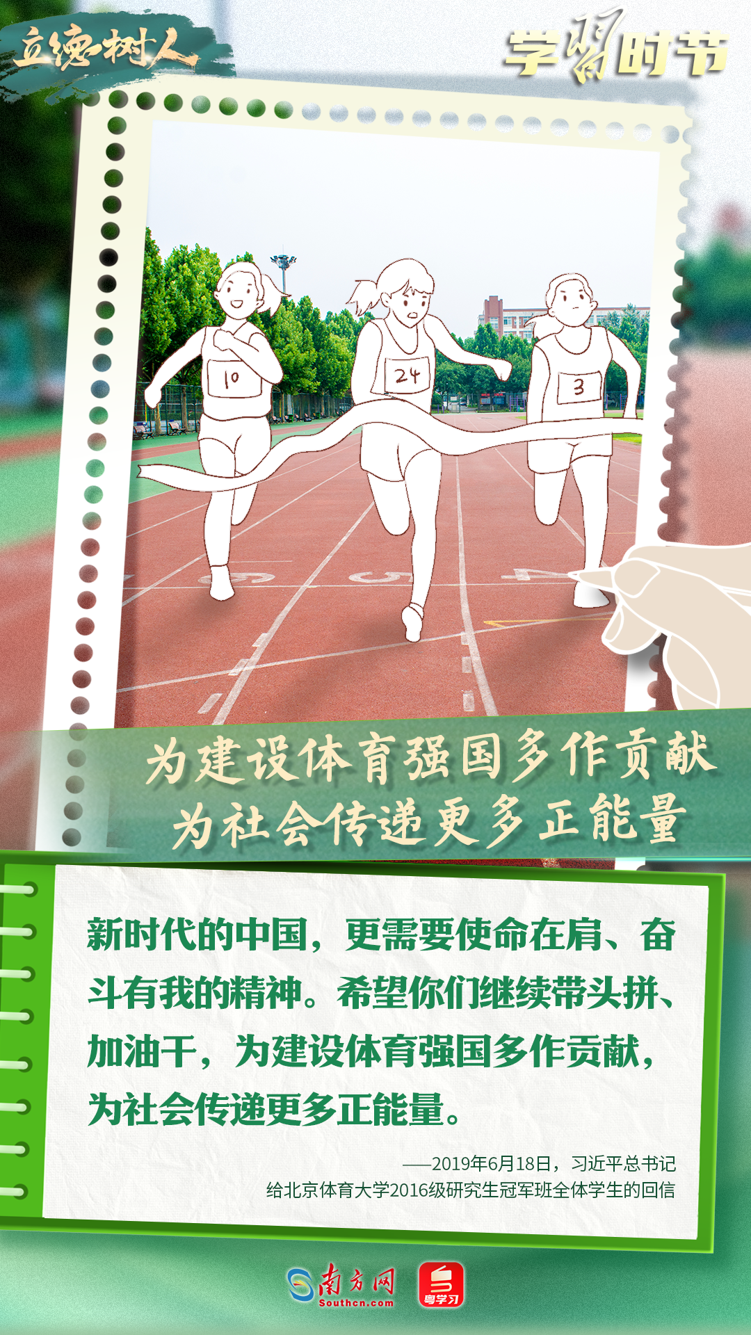 北京协和医院黄牛代挂号电话票贩子号贩子网上预约挂号,住院检查加快,立德树人｜总书记殷殷期许寄学子