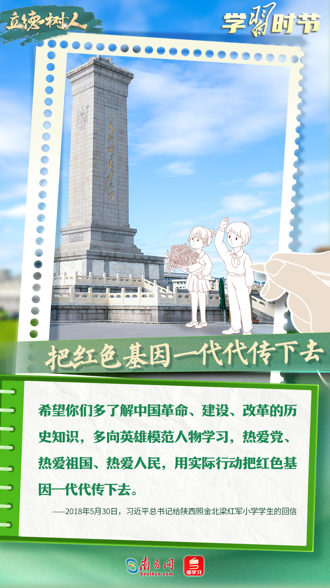 北京协和医院黄牛代挂号电话票贩子号贩子网上预约挂号,住院检查加快,立德树人｜总书记殷殷期许寄学子