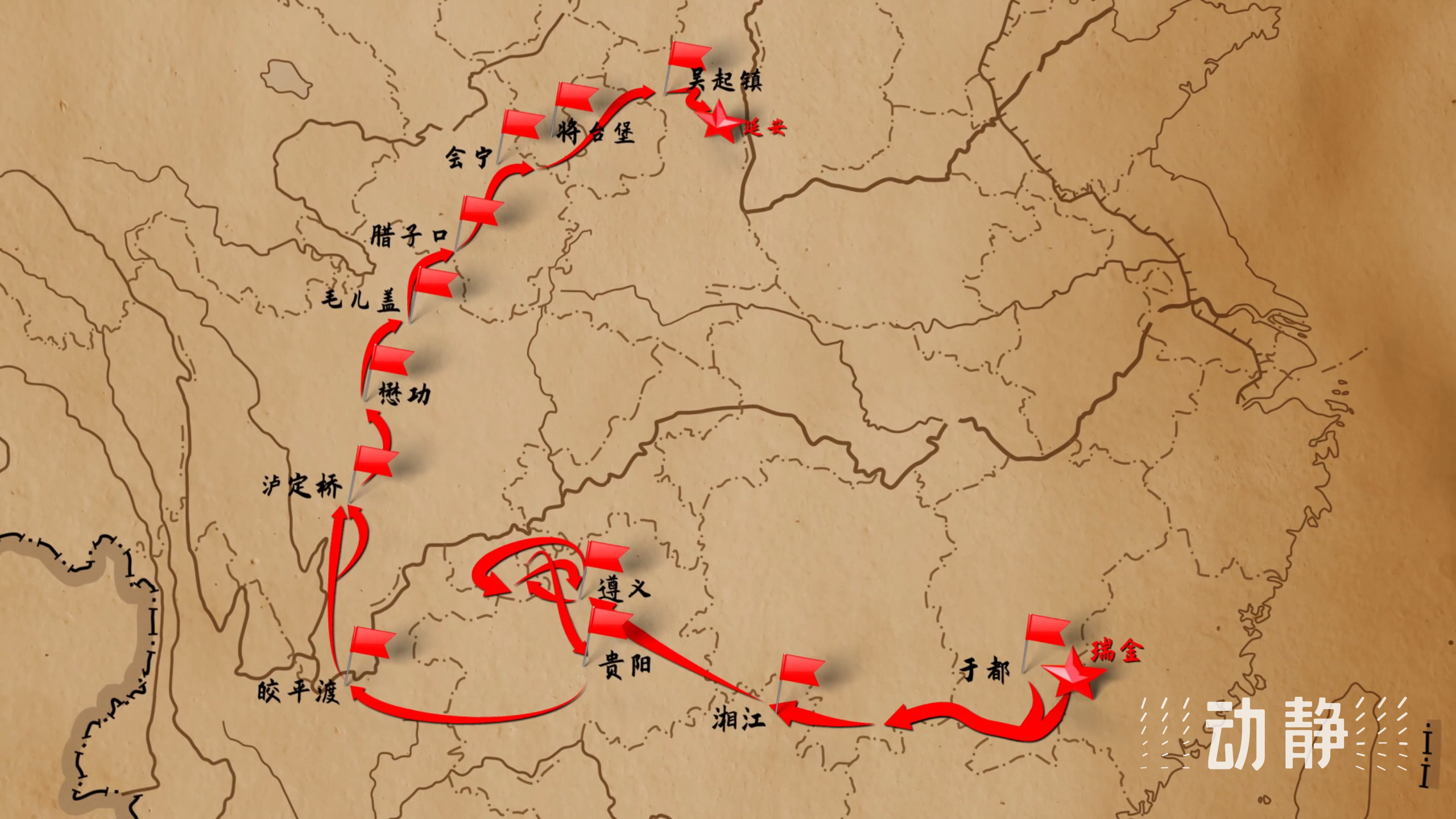 
首都医科大学附属北京中医院黄牛代挂号电话票贩子号贩子网上预约挂号,住院检查加快,三省同上开学第一课！讲述长征故事，弘扬长征精神