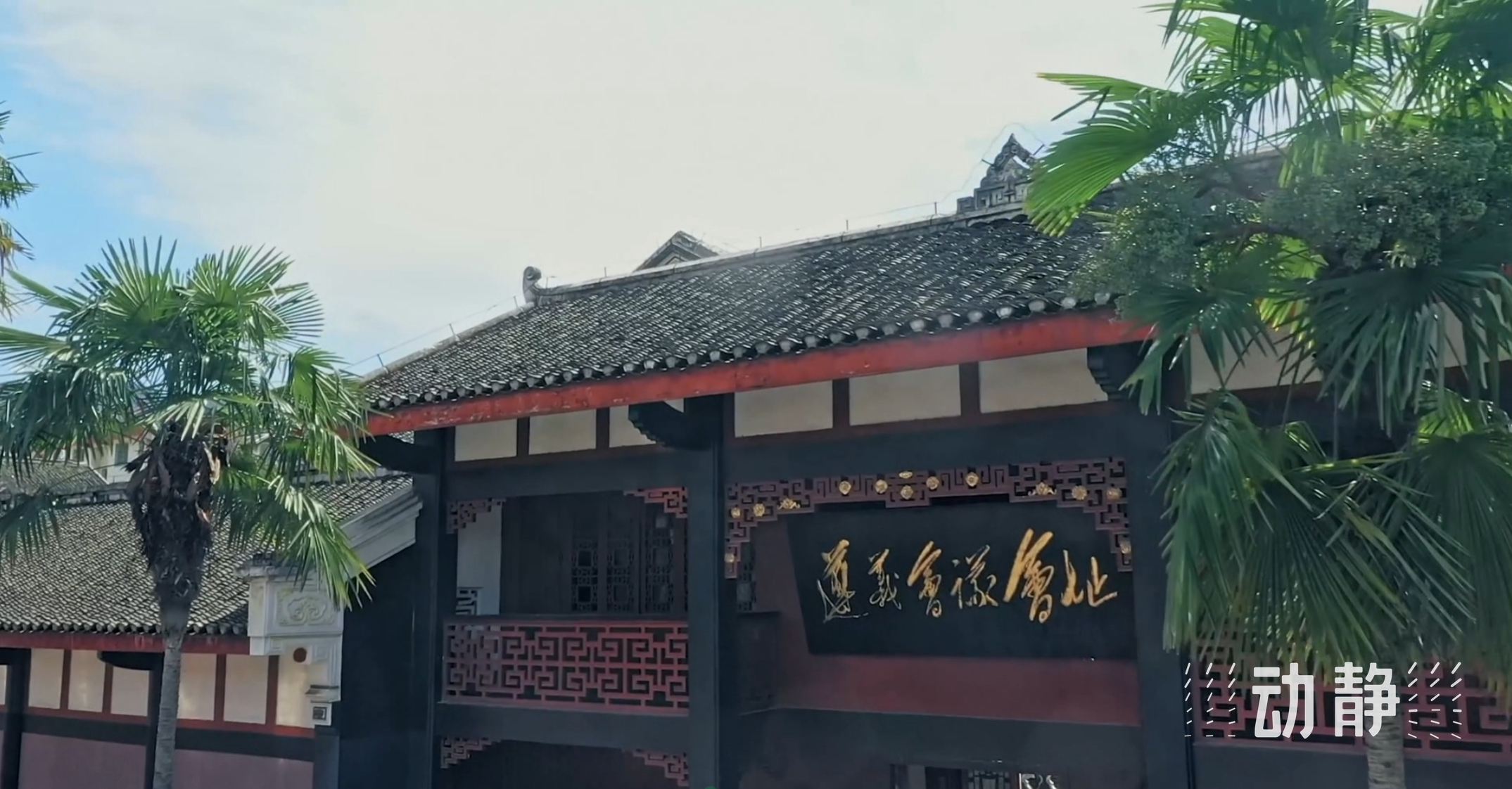 
首都医科大学附属北京中医院黄牛代挂号电话票贩子号贩子网上预约挂号,住院检查加快,三省同上开学第一课！讲述长征故事，弘扬长征精神