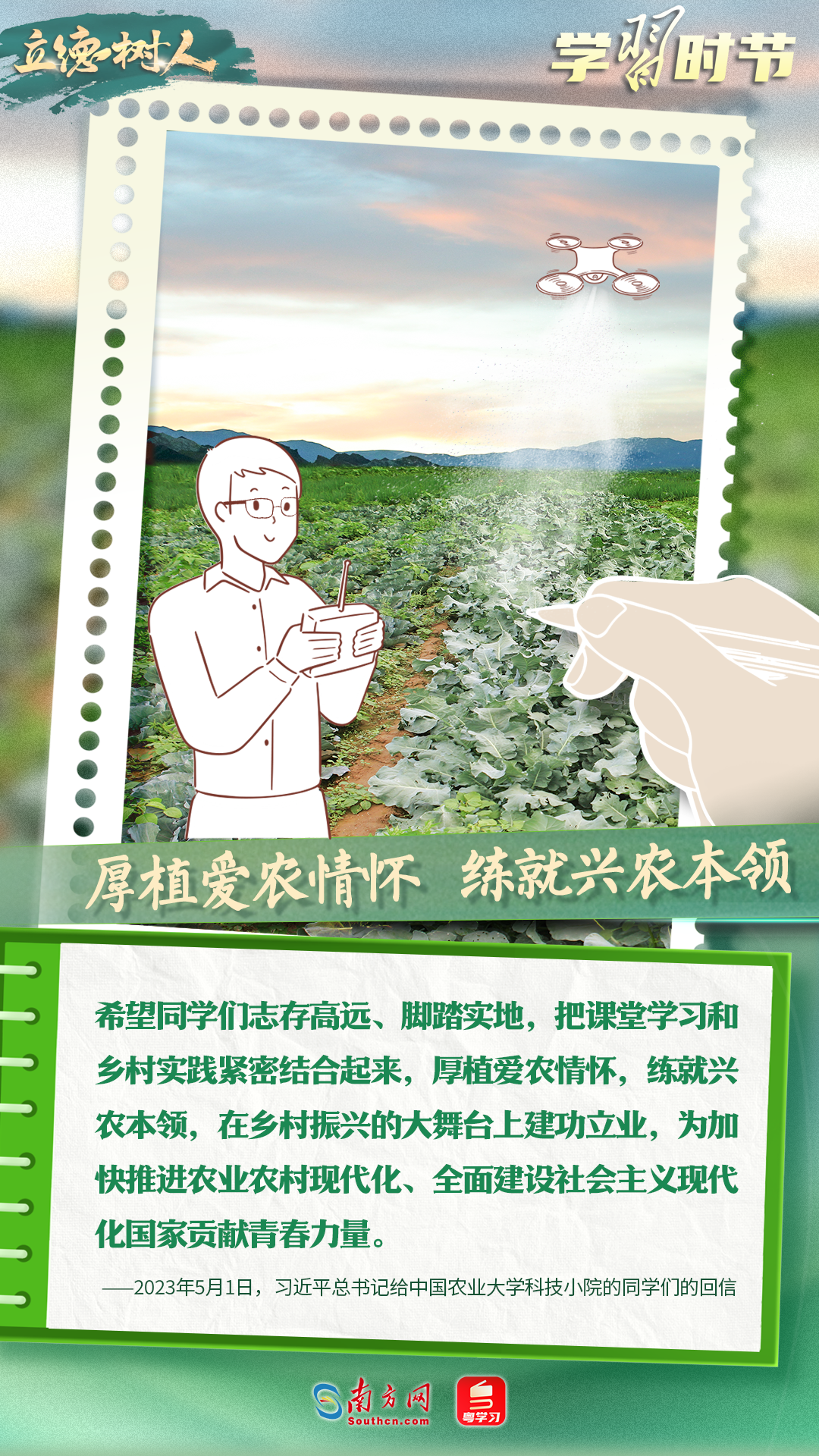北京协和医院黄牛代挂号电话票贩子号贩子网上预约挂号,住院检查加快,立德树人｜总书记殷殷期许寄学子