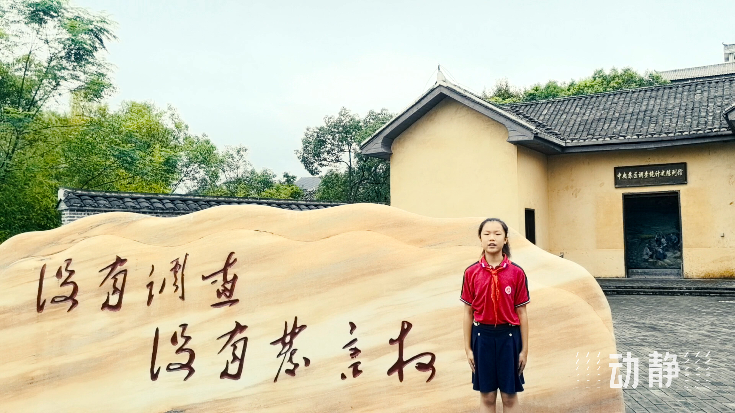 
首都医科大学附属北京中医院黄牛代挂号电话票贩子号贩子网上预约挂号,住院检查加快,三省同上开学第一课！讲述长征故事，弘扬长征精神