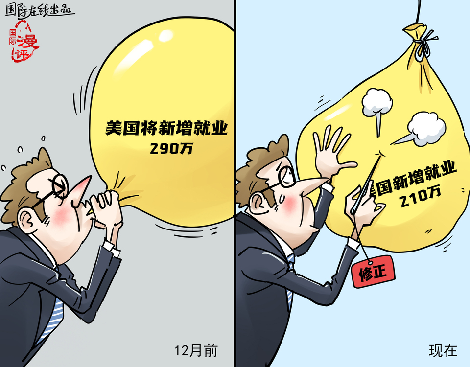 
上海肿瘤医院黄牛代挂号电话票贩子号贩子网上预约挂号,住院检查加快,【国际漫评】收放自如