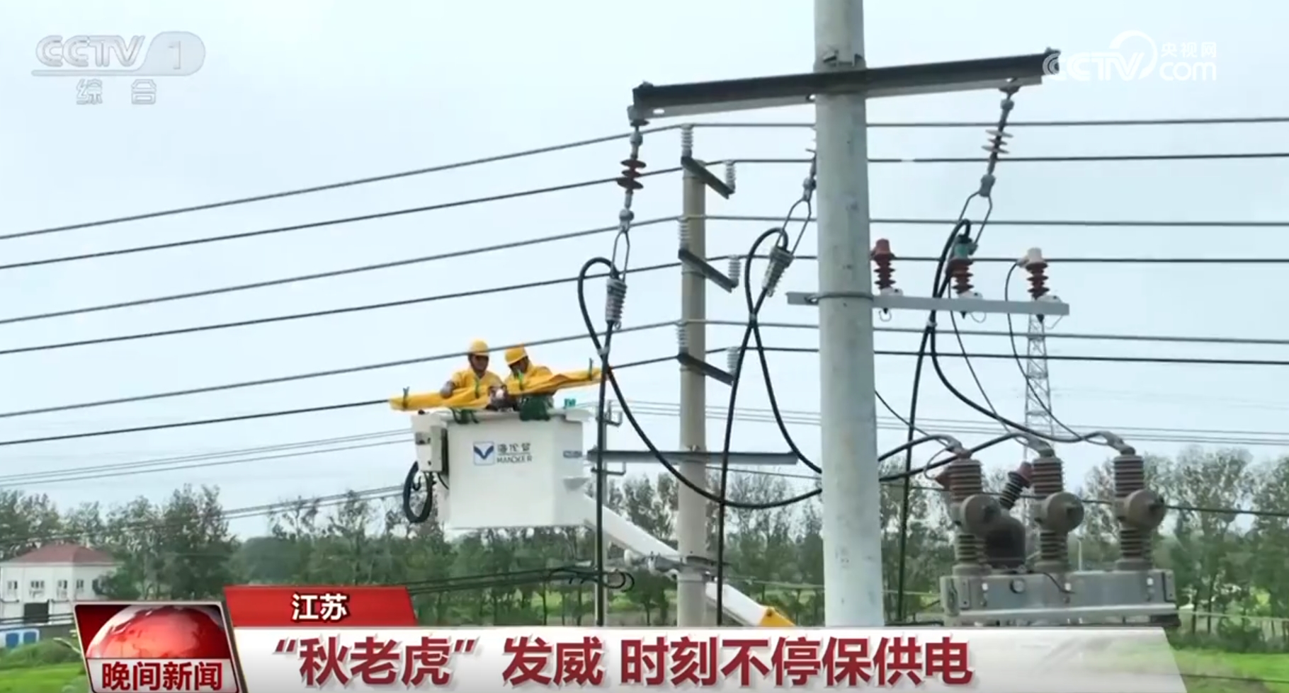 
北京301医院黄牛代挂号电话票贩子号贩子网上预约挂号,住院检查加快,送水、开放防空洞、检修线路……南方多地高温持续 多措并举保民生