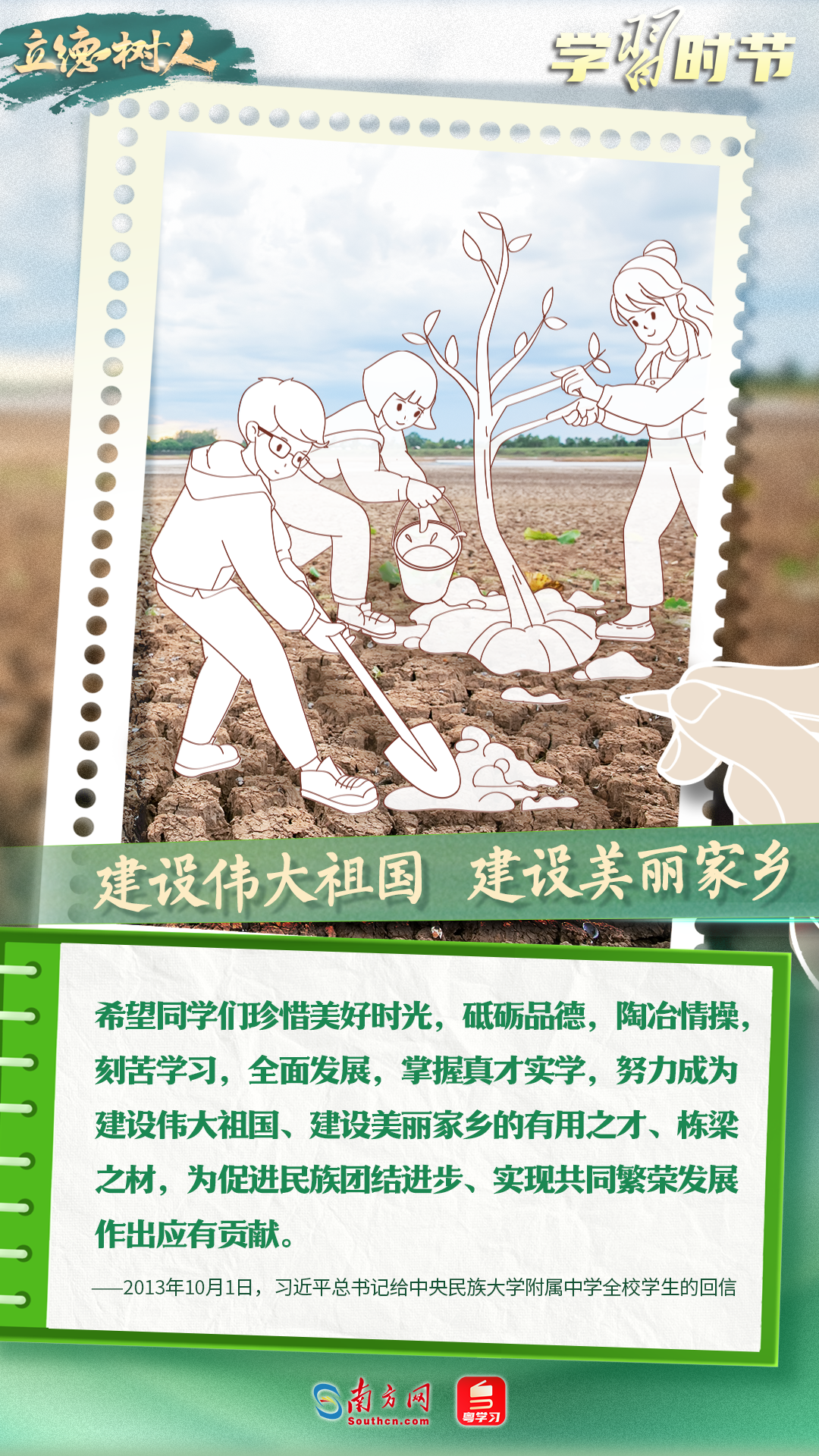 北京协和医院黄牛代挂号电话票贩子号贩子网上预约挂号,住院检查加快,立德树人｜总书记殷殷期许寄学子