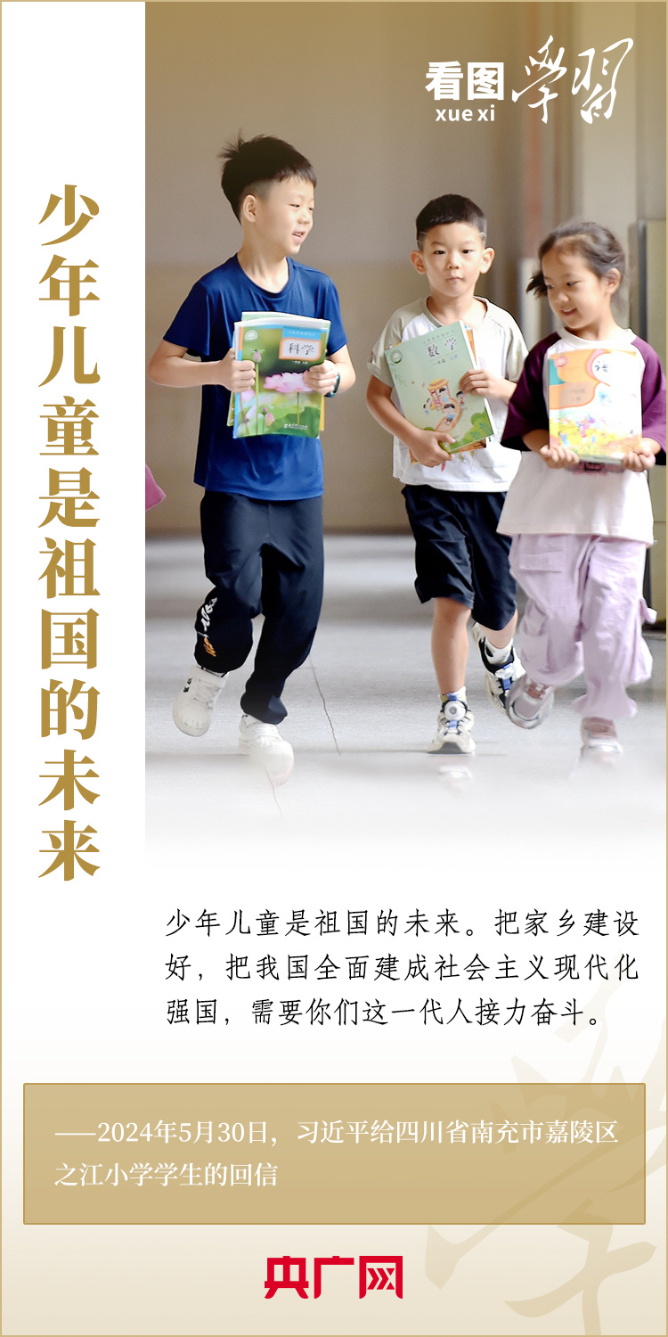 
北京各大医院黄牛代挂号电话票贩子号贩子网上预约挂号,住院检查加快,看图学习·立德树人丨德智体美劳全面发展 总书记殷切期望莘莘学子