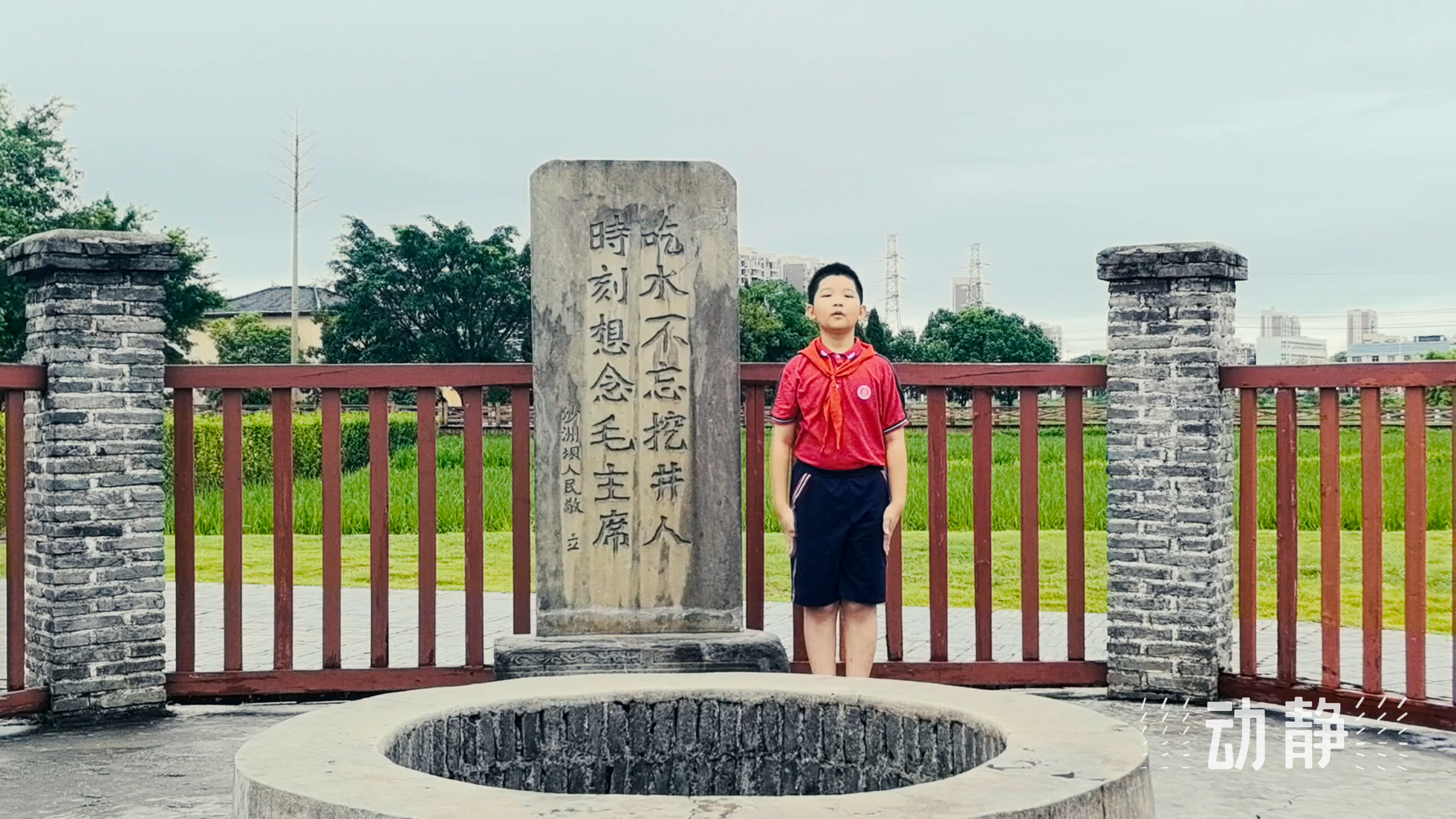 
首都医科大学附属北京中医院黄牛代挂号电话票贩子号贩子网上预约挂号,住院检查加快,三省同上开学第一课！讲述长征故事，弘扬长征精神