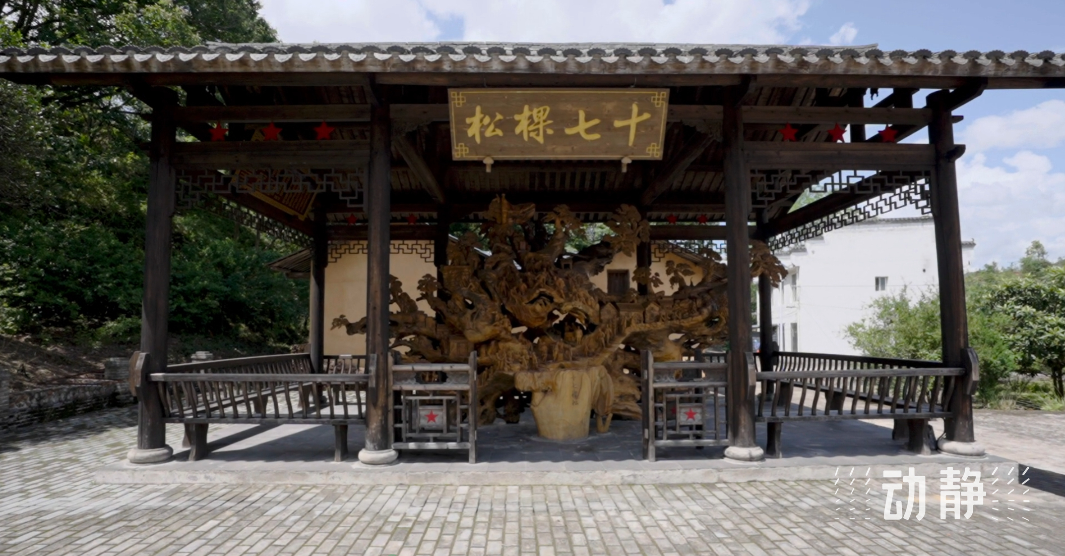 
首都医科大学附属北京中医院黄牛代挂号电话票贩子号贩子网上预约挂号,住院检查加快,三省同上开学第一课！讲述长征故事，弘扬长征精神